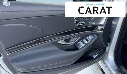 Mercedes-Benz S-Class 2015 Mercedes-Benz S-Class 2015