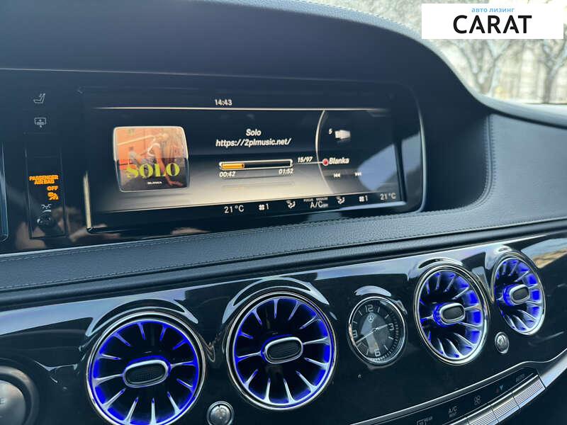 Mercedes-Benz S-Class 2015 Mercedes-Benz S-Class 2015