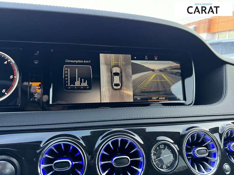 Mercedes-Benz S-Class 2015 Mercedes-Benz S-Class 2015