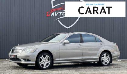 Mercedes-Benz S-Class 2007 Mercedes-Benz S-Class 2007