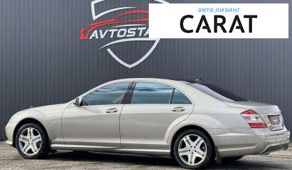 Mercedes-Benz S-Class 2007 Mercedes-Benz S-Class 2007
