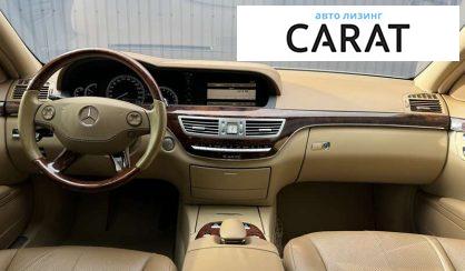 Mercedes-Benz S-Class 2007 Mercedes-Benz S-Class 2007
