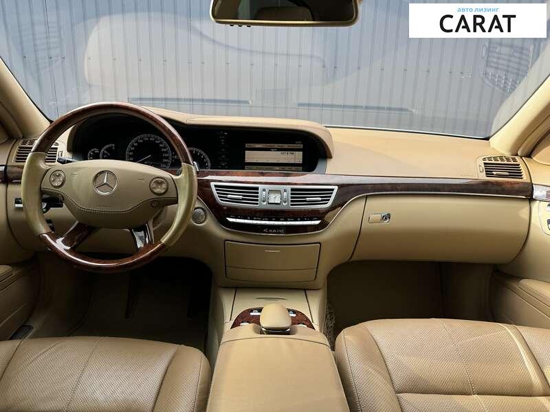 Mercedes-Benz S-Class 2007 Mercedes-Benz S-Class 2007