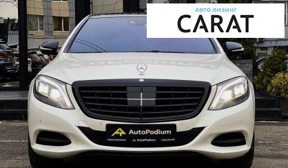 Mercedes-Benz S-Class 2016 Mercedes-Benz S-Class 2016