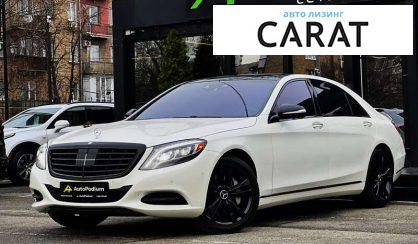 Mercedes-Benz S-Class 2016 Mercedes-Benz S-Class 2016