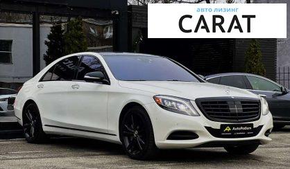 Mercedes-Benz S-Class 2016 Mercedes-Benz S-Class 2016