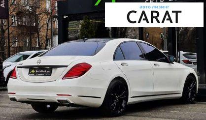 Mercedes-Benz S-Class 2016 Mercedes-Benz S-Class 2016
