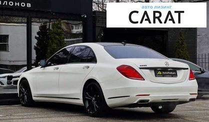 Mercedes-Benz S-Class 2016 Mercedes-Benz S-Class 2016