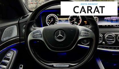 Mercedes-Benz S-Class 2016 Mercedes-Benz S-Class 2016