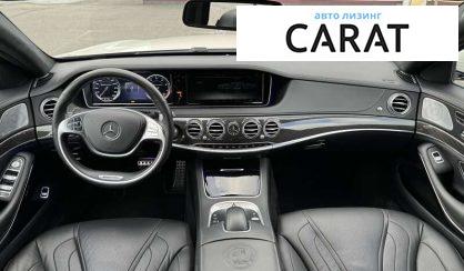 Mercedes-Benz S-Class 2014