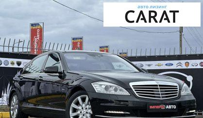 Mercedes-Benz S-Class 2012