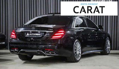 Mercedes-Benz S-Class 2018