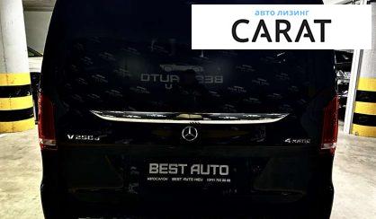 Mercedes-Benz V-Class 2016 Mercedes-Benz V-Class 2016