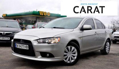 Рассмотреть Mitsubishi Lancer 2013 Mitsubishi Lancer 2013 - авто лізинг Carat