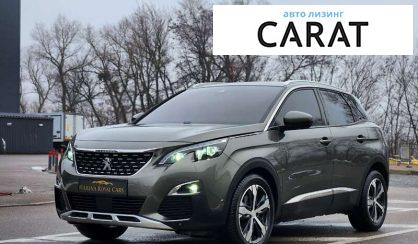 Рассмотреть Peugeot 3008 2019 Peugeot 3008 2019 - авто лізинг Carat