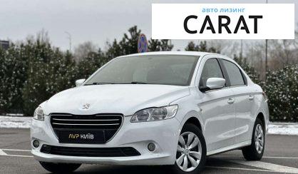 Рассмотреть Peugeot 301 2013 Peugeot 301 2013 - авто лізинг Carat