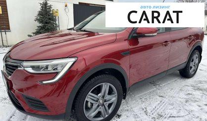 Розглянути Renault Arkana 2021 Renault Arkana 2021 - авто лізинг Carat