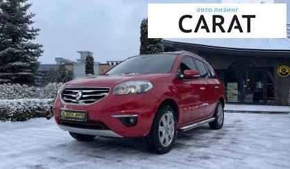 Рассмотреть Renault Koleos 2012 Renault Koleos 2012 - авто лізинг Carat