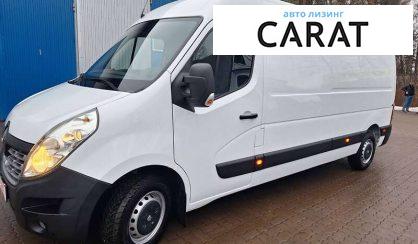 Рассмотреть Renault Master 2019 Renault Master 2019 - авто лізинг Carat