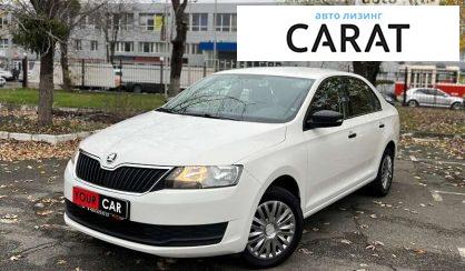 Рассмотреть Skoda Rapid 2019 Skoda Rapid 2019 - авто лізинг Carat