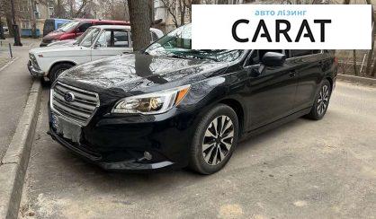 Рассмотреть Subaru Legacy 2017 Subaru Legacy 2017 - авто лізинг Carat