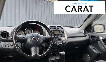 Toyota Rav 4 2005 Toyota Rav 4 2005