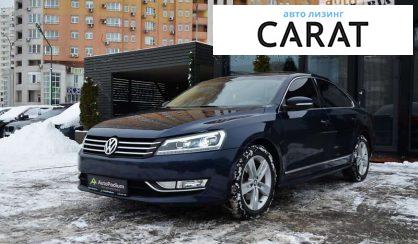 Volkswagen Passat 2015