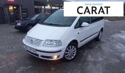Розглянути Volkswagen Sharan 2009 Volkswagen Sharan 2009 - авто лізинг Carat