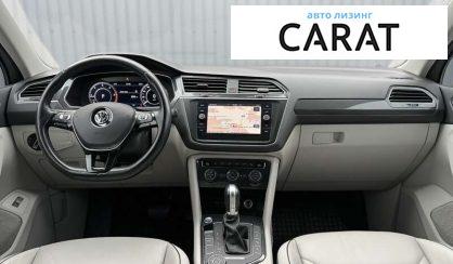Volkswagen Tiguan 2017