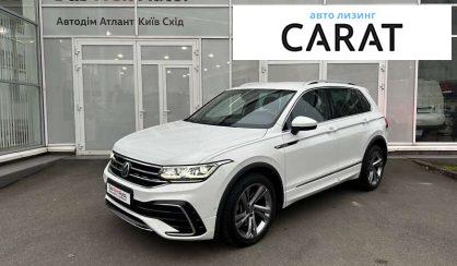 Volkswagen Tiguan 2021