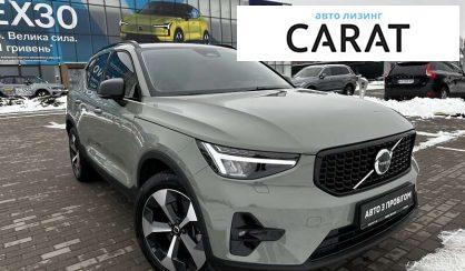 Volvo XC40 2023