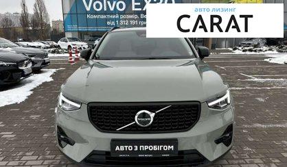 Volvo XC40 2023