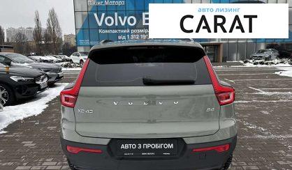 Volvo XC40 2023