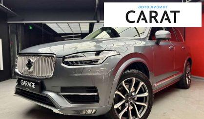 Volvo XC90 2018