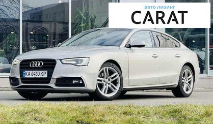 Audi A5 2014