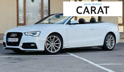 Audi A5 2015