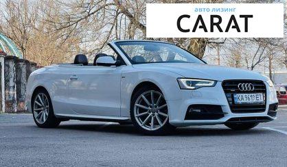 Audi A5 2015