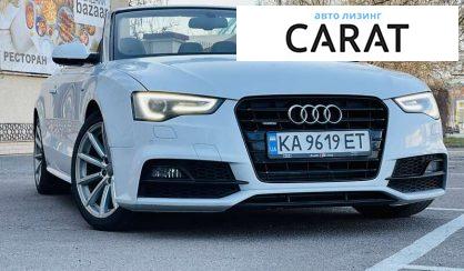 Audi A5 2015