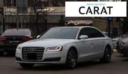 Audi A8 2015