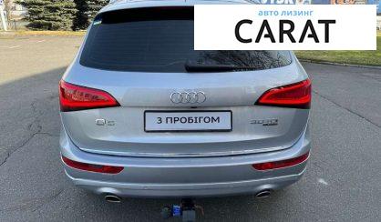 Audi Q5 2016