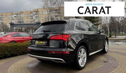 Audi Q5 2019