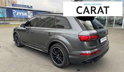 Audi Q7 2020