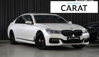 BMW 7 Series 2017