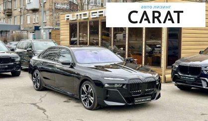 BMW 7 Series 2023 BMW 7 Series 2023