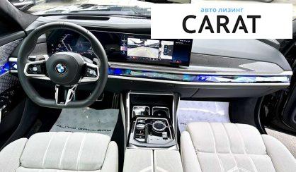 BMW 7 Series 2023