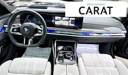BMW 7 Series 2023 BMW 7 Series 2023