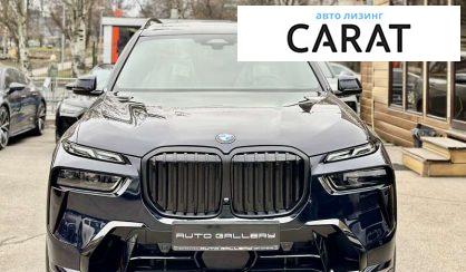 BMW X7 2023 BMW X7 2023