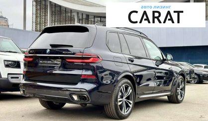 BMW X7 2023