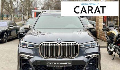 BMW X7 2020