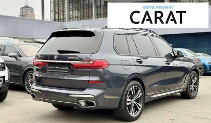 BMW X7 2020